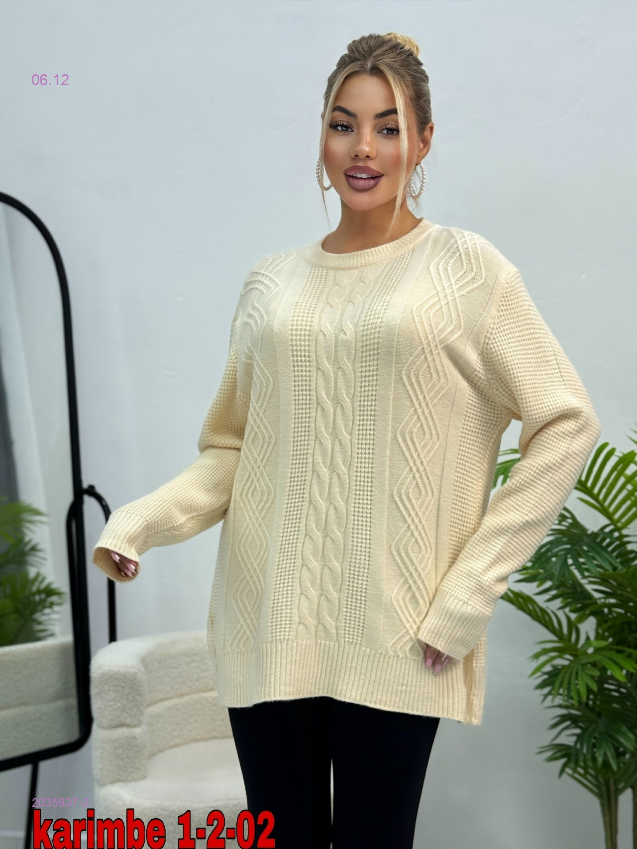 Кофта 2035937-2