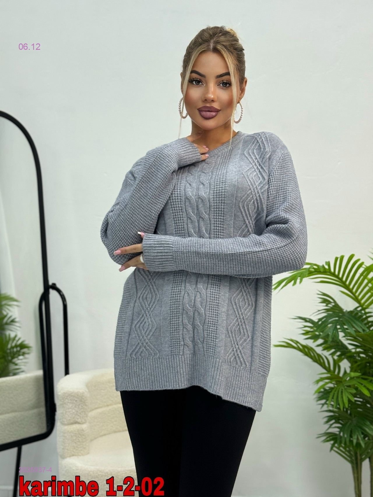 Кофта 2035937-4