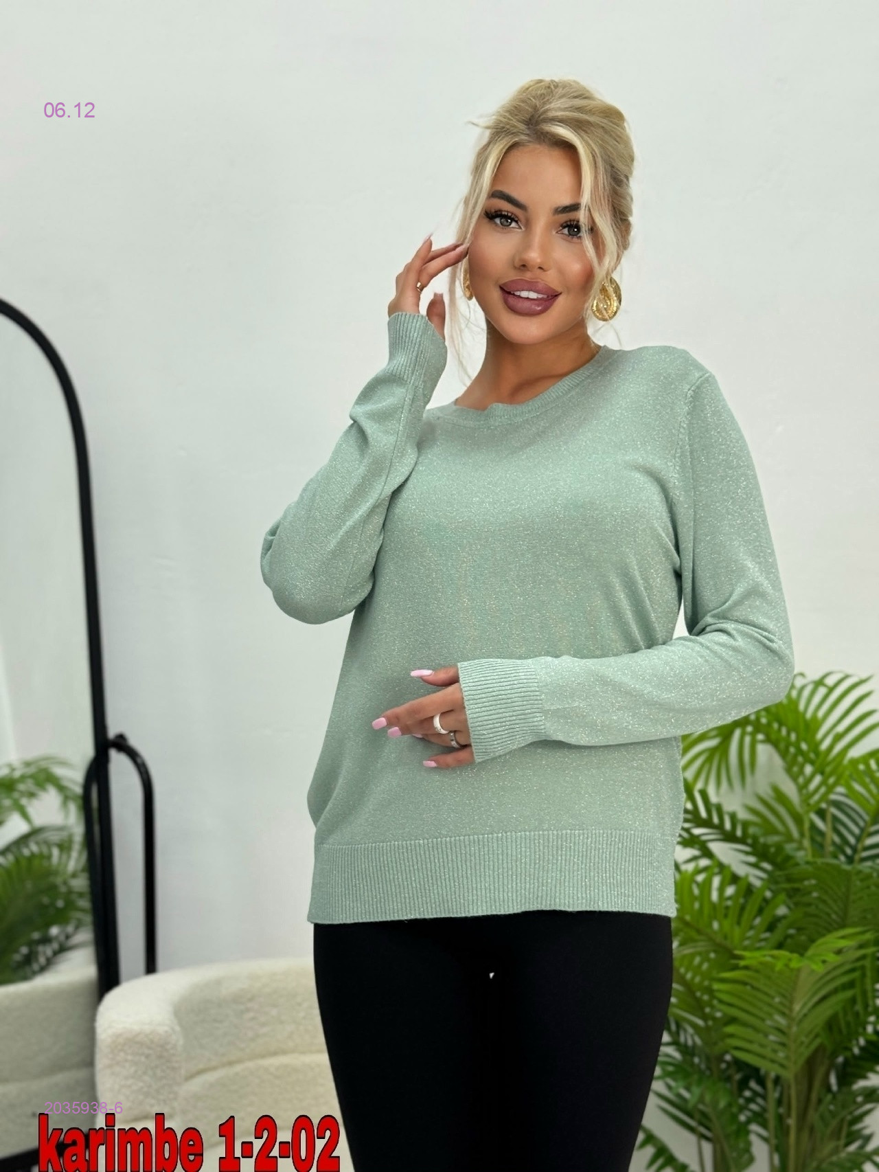 Кофта 2035938-6