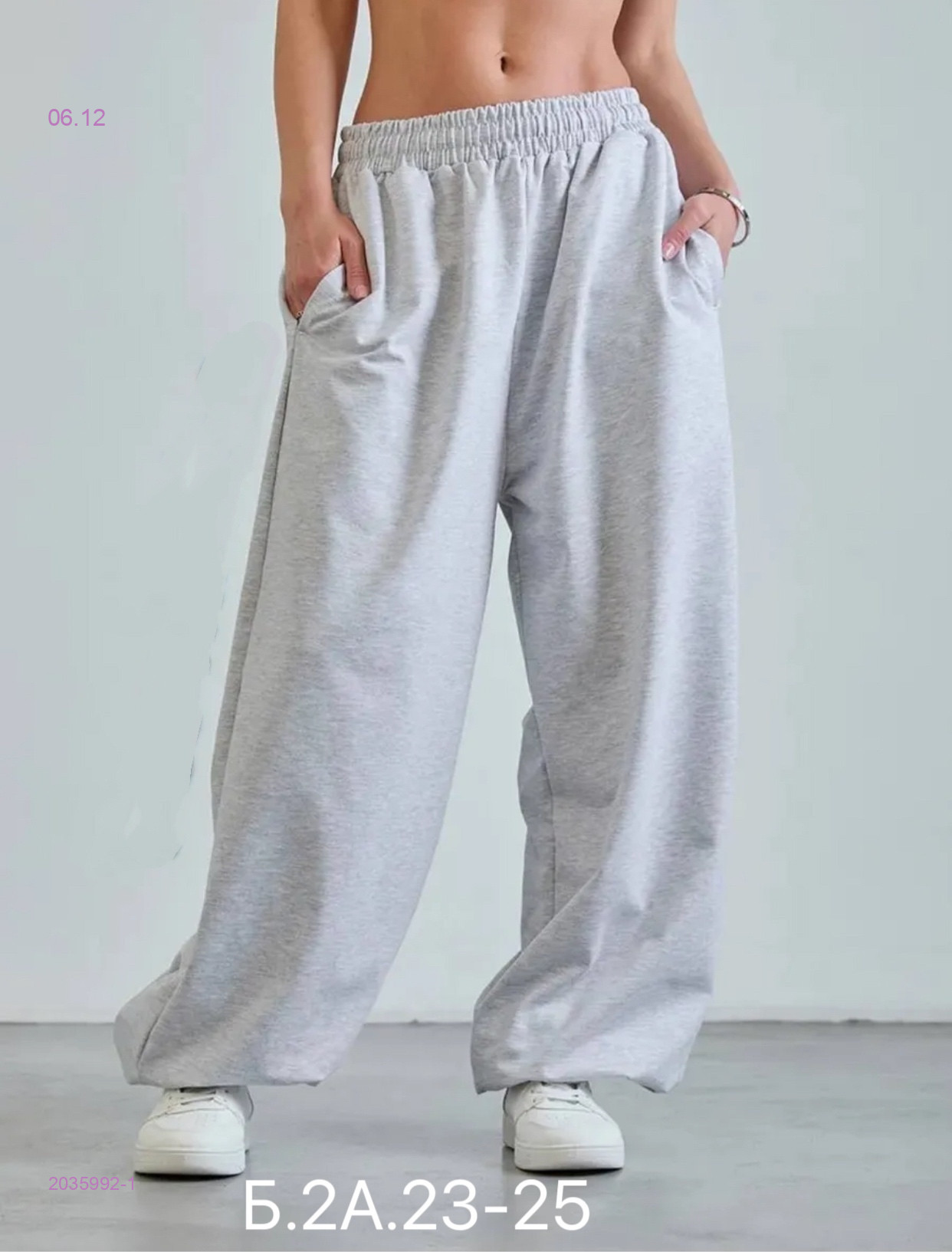 Штаны 2035992-1