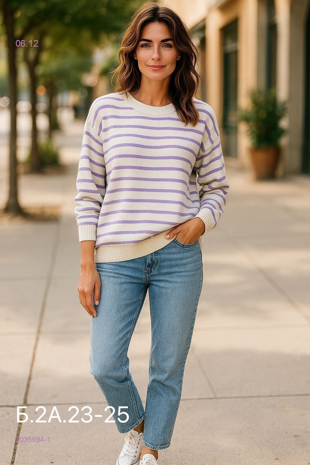 Свитер 2035994-1