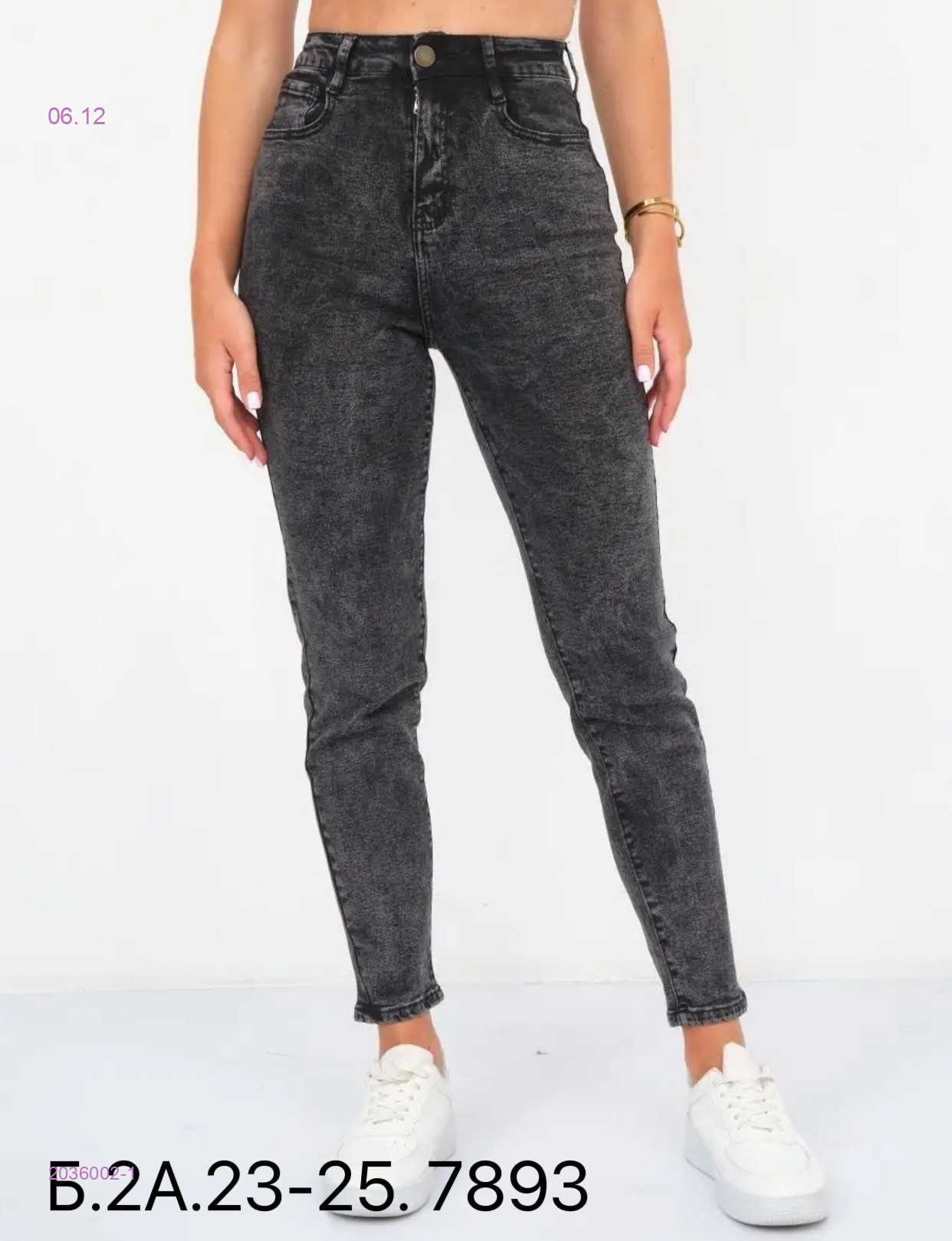 Джинсы 2036002-1
