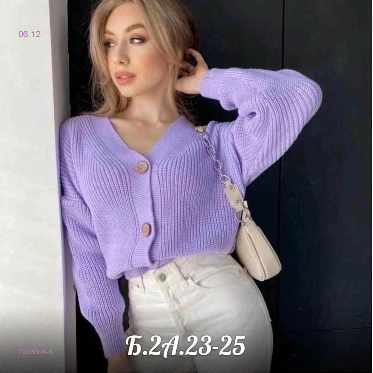Кардиган 2036004-6