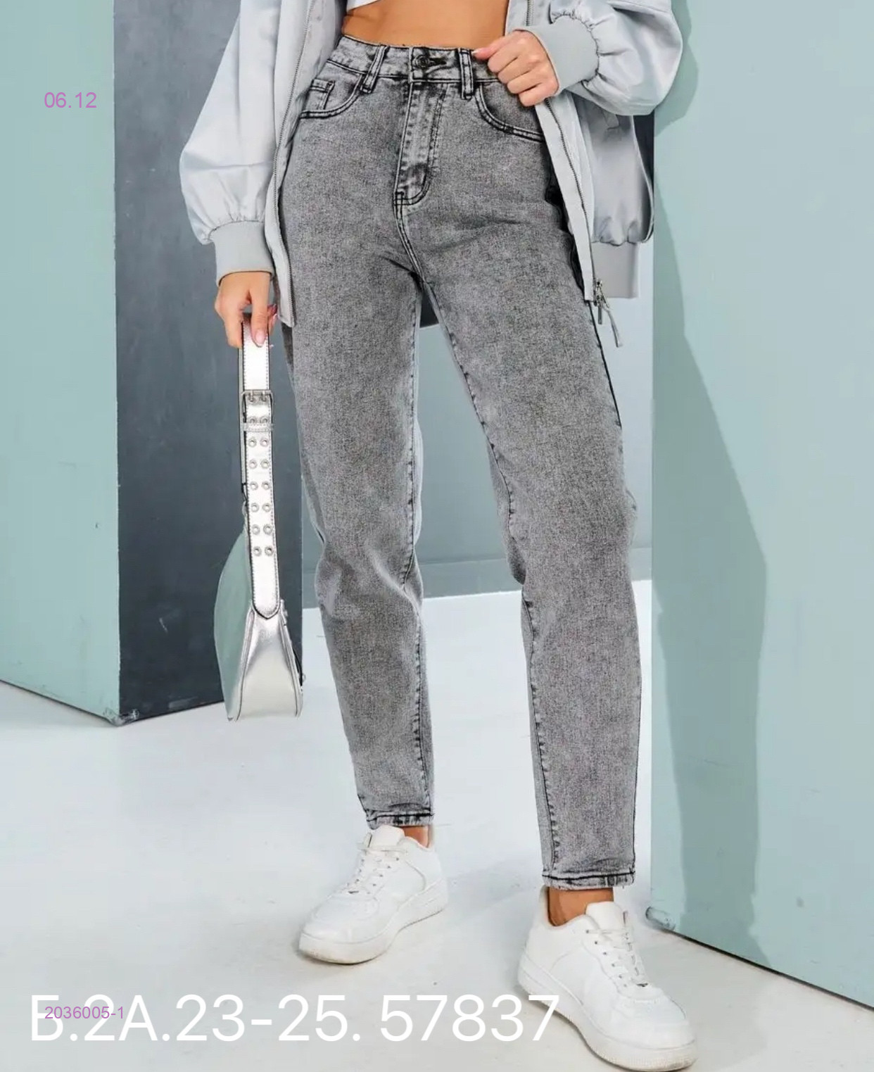 Джинсы 2036005-1