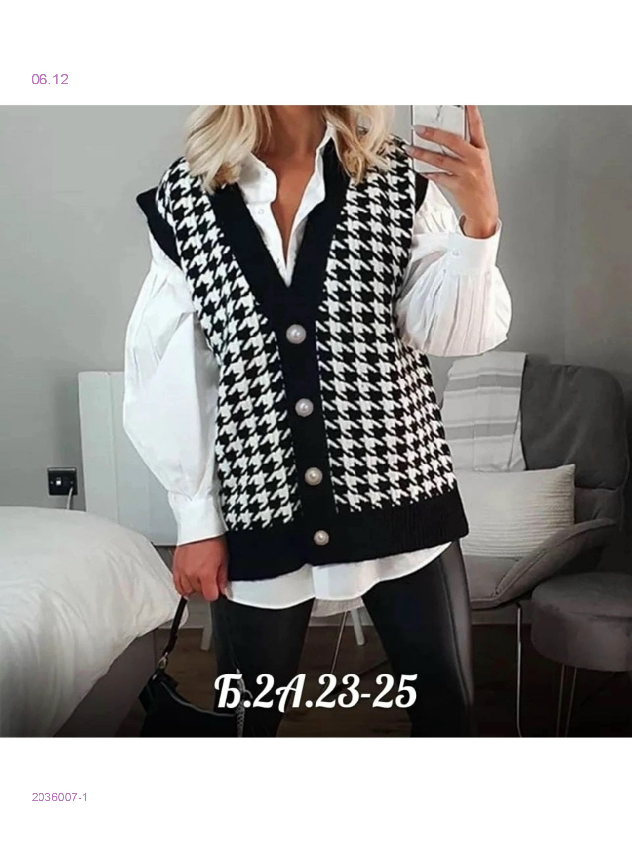 Жилетка 2036007-1