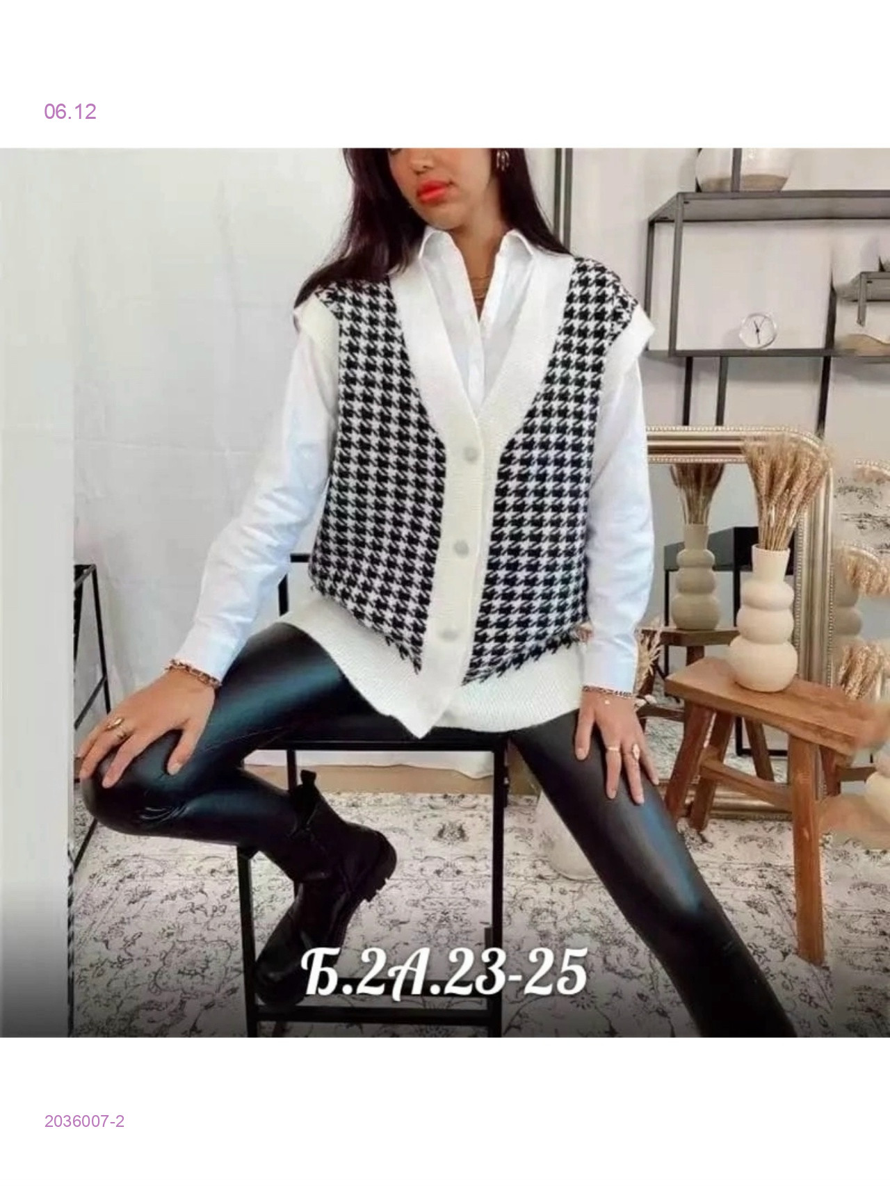 Жилетка 2036007-2