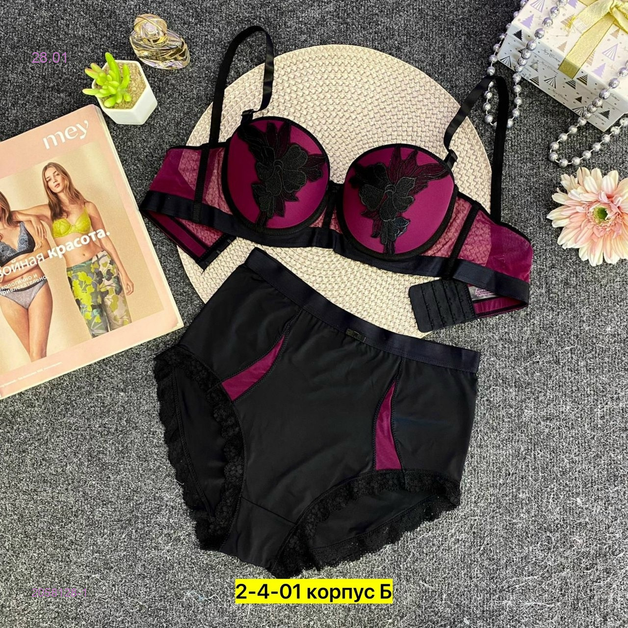 Комплект 2058128-1