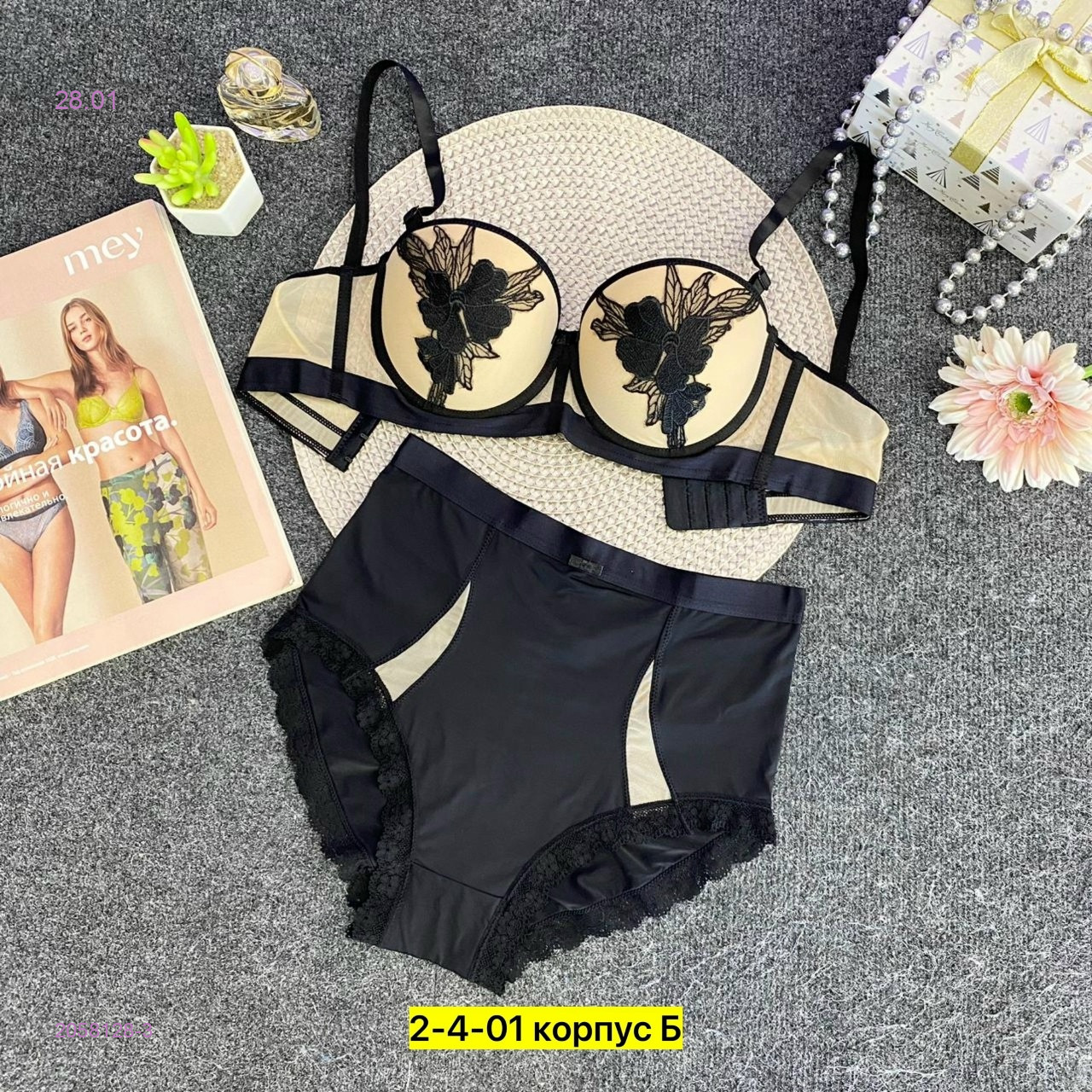 Комплект 2058128-3