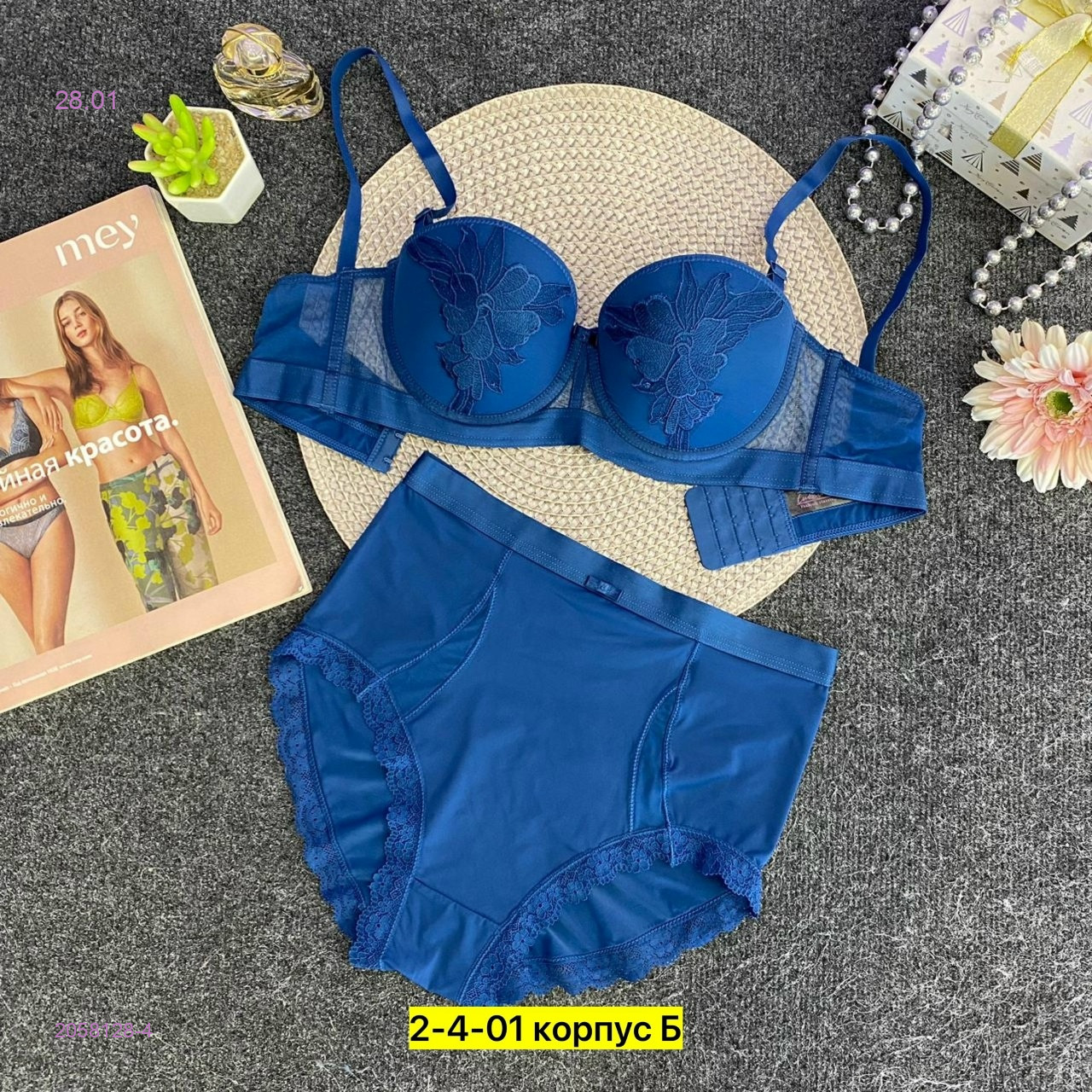 Комплект 2058128-4