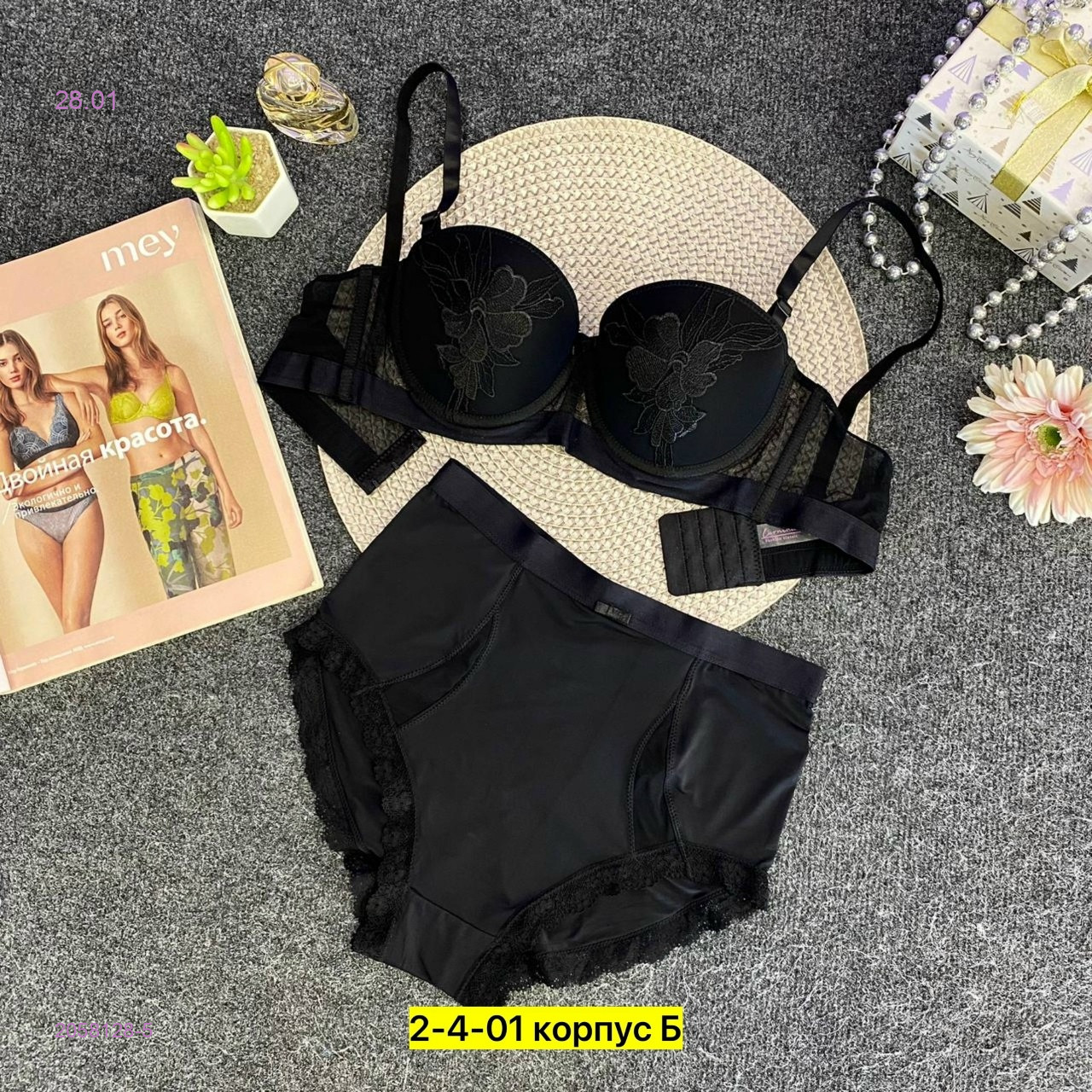 Комплект 2058128-5