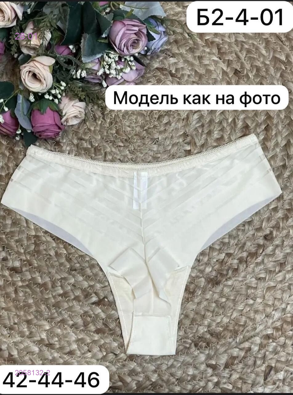 Трусы 5 шт 2058132-2