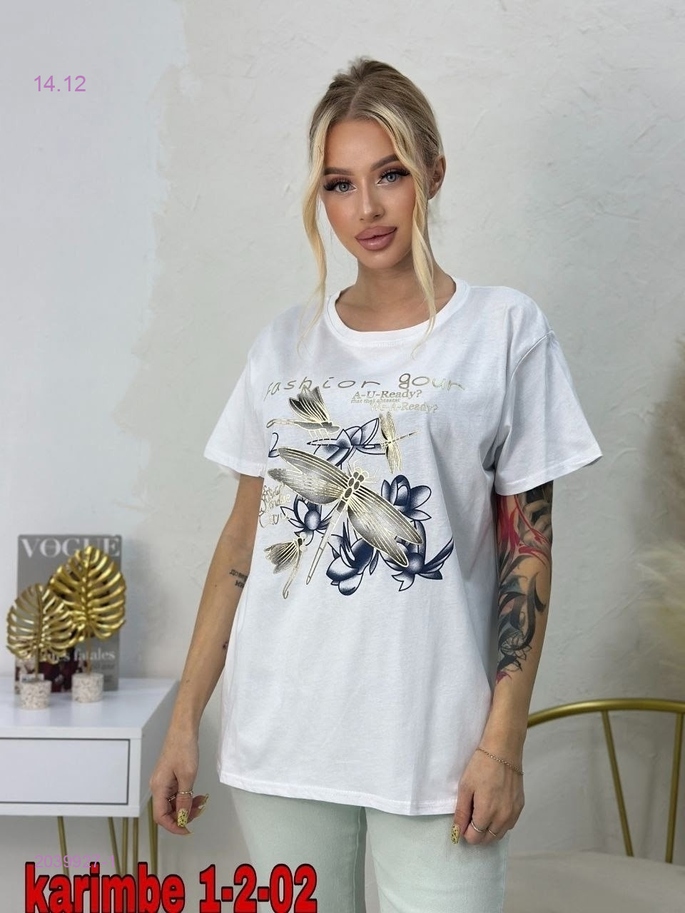 Футболка 2039927-1