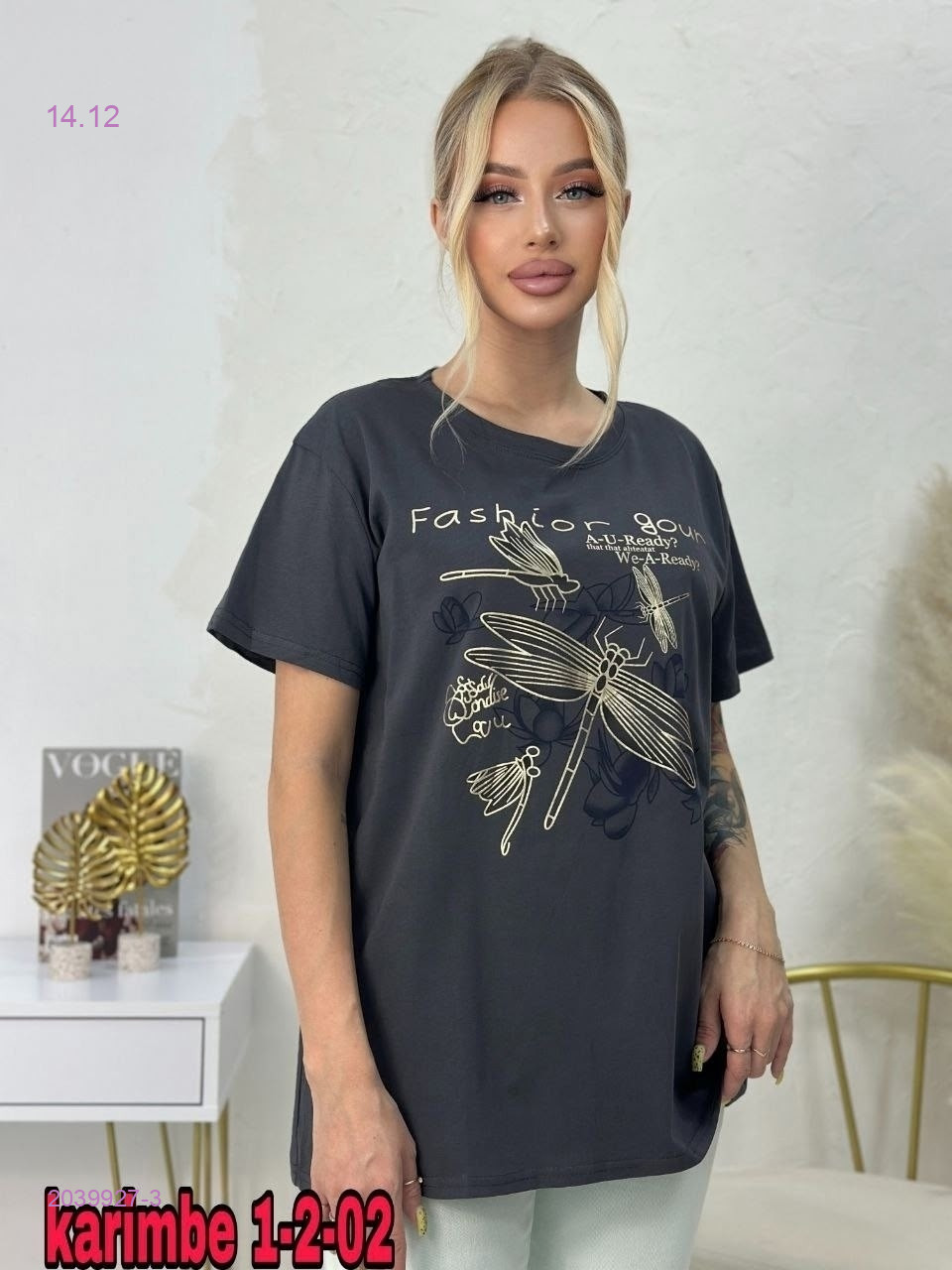 Футболка 2039927-3