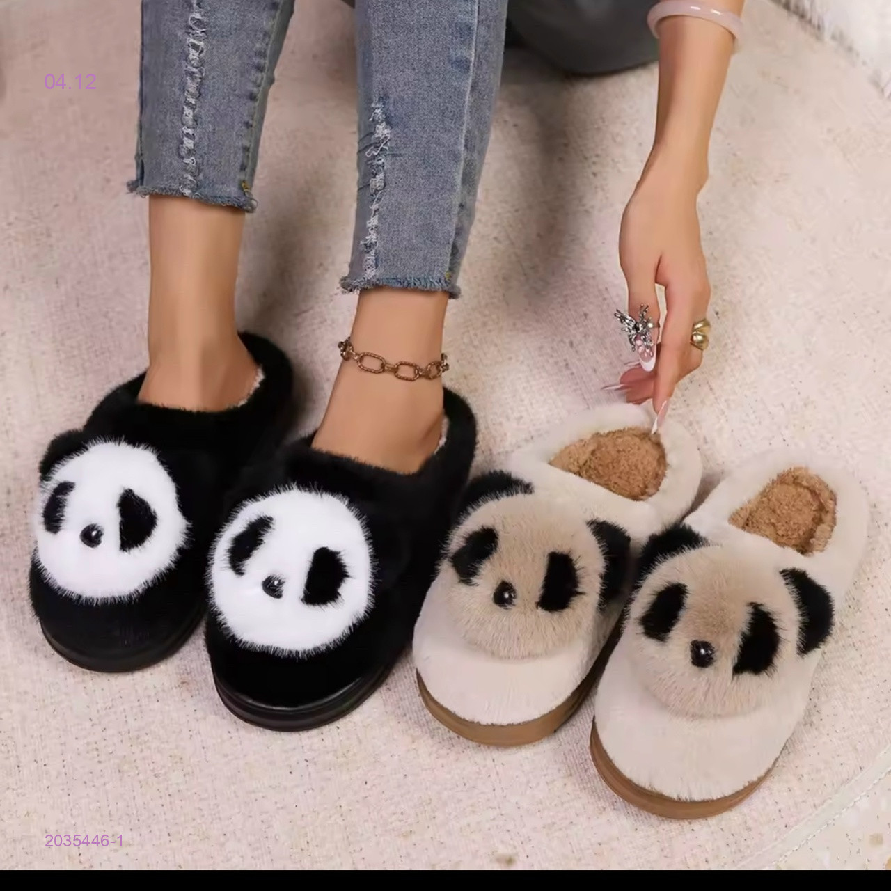 Тапочки детские 2035446-1