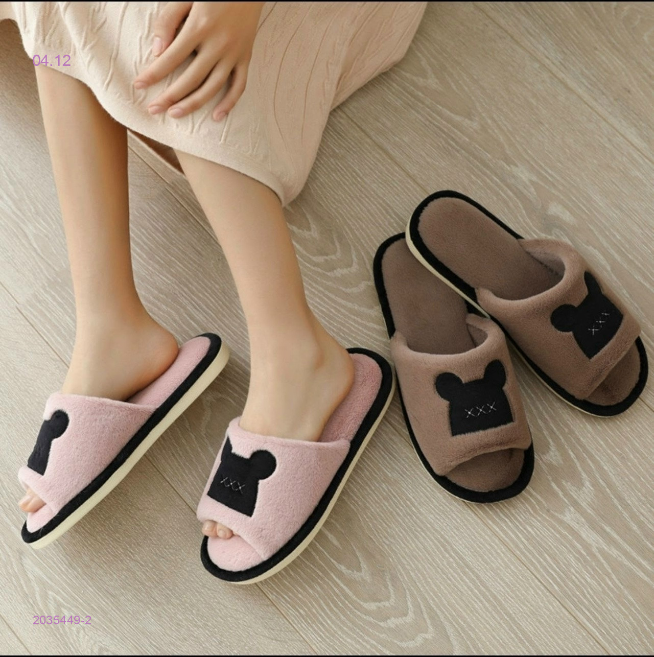 Тапочки женские 2035449-2