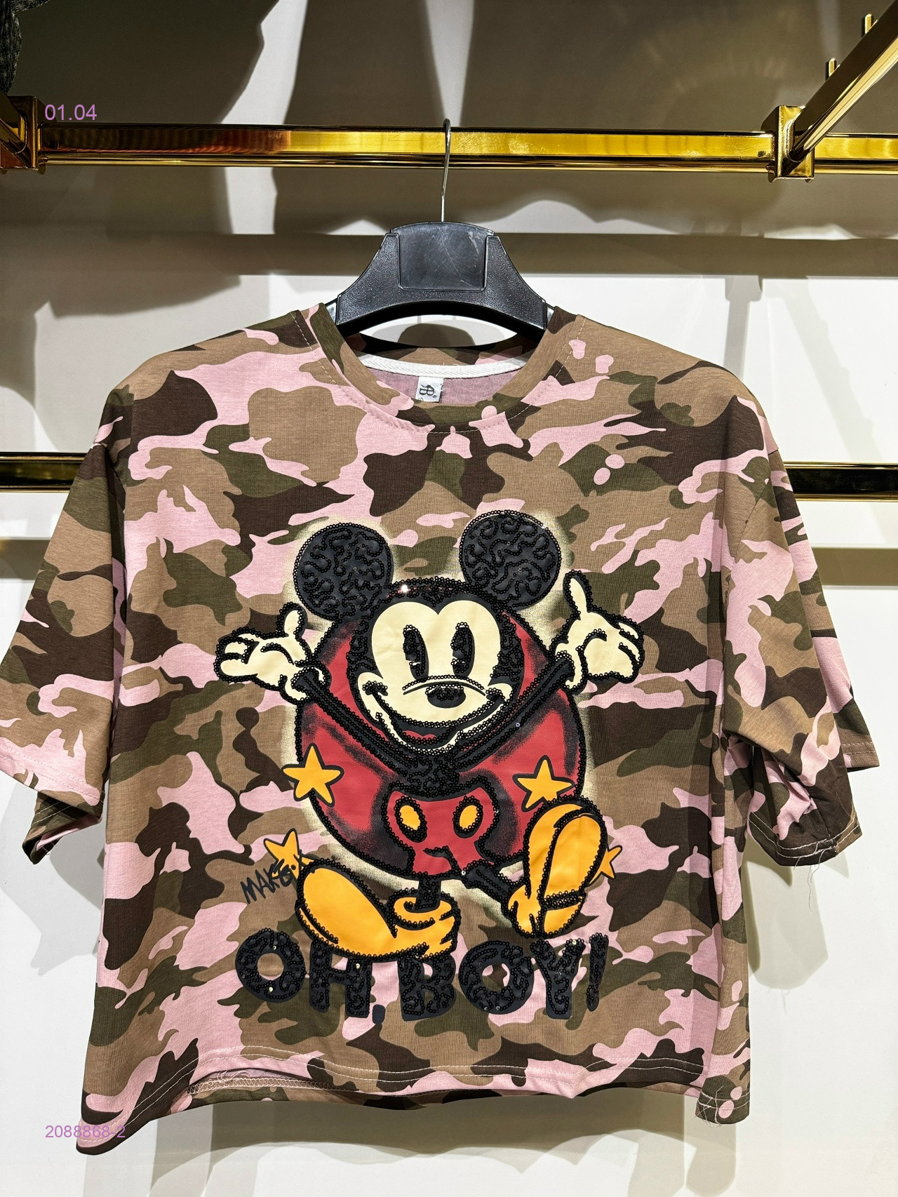 Футболка 2088868-2