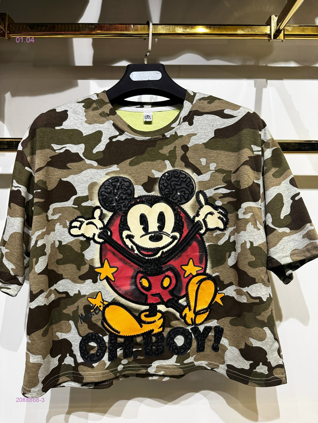 Футболка 2088868-3