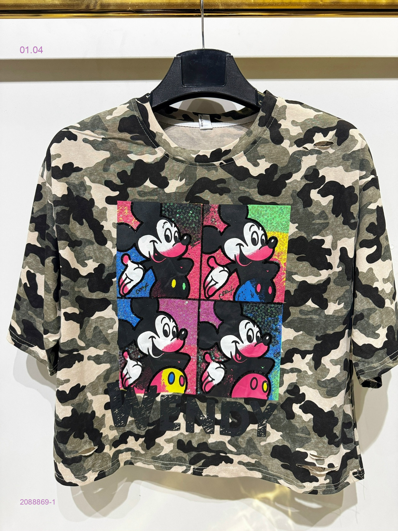 Футболка 2088869-1