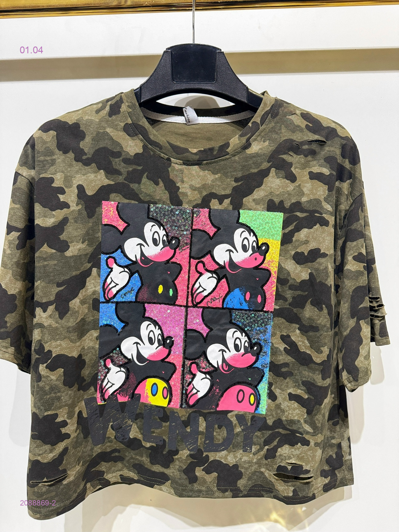 Футболка 2088869-2