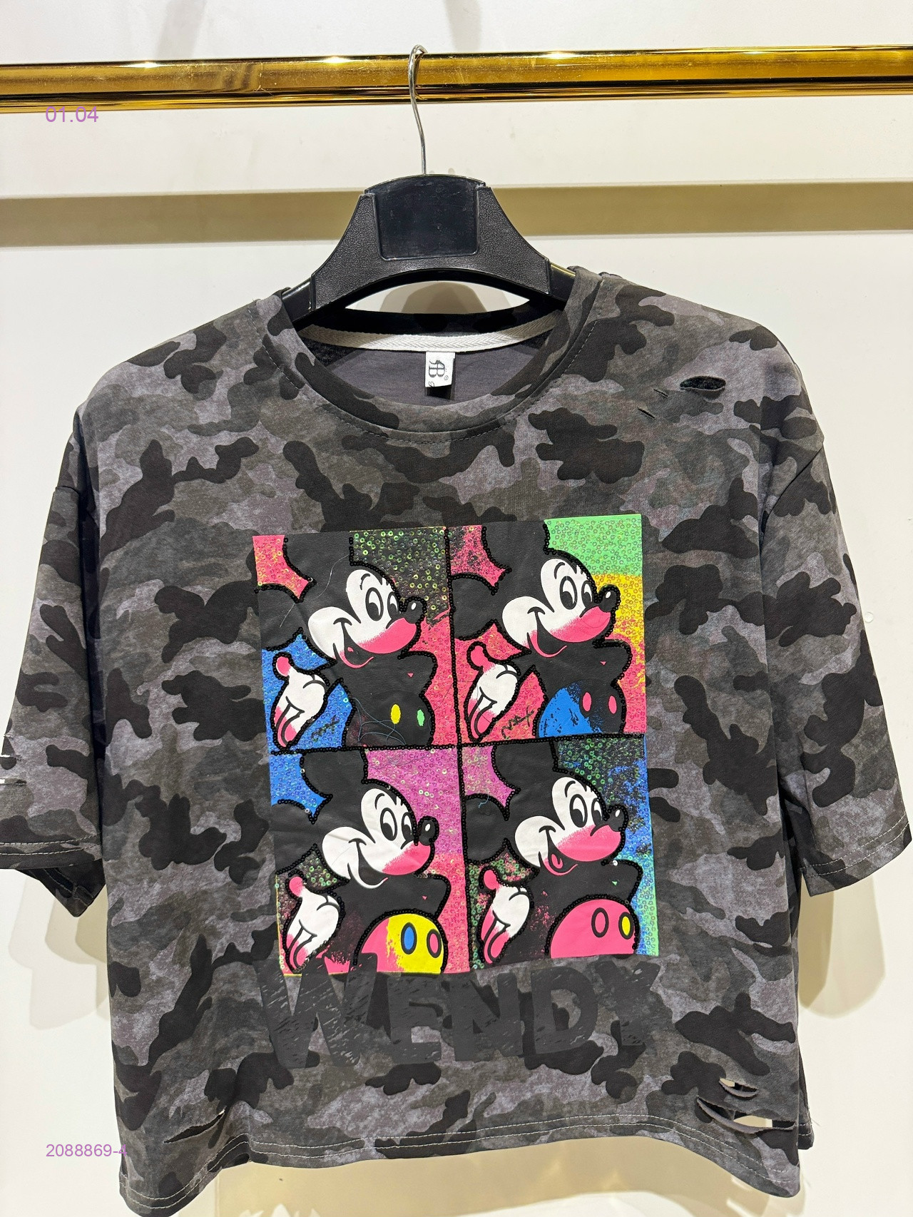 Футболка 2088869-4