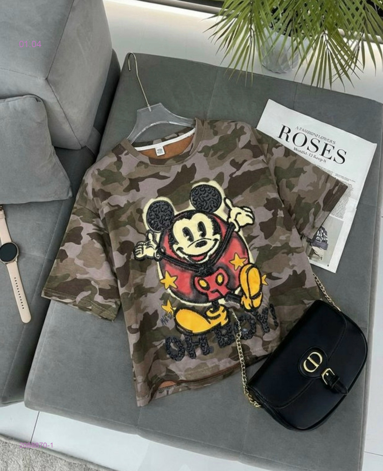 Футболка 2088870-1