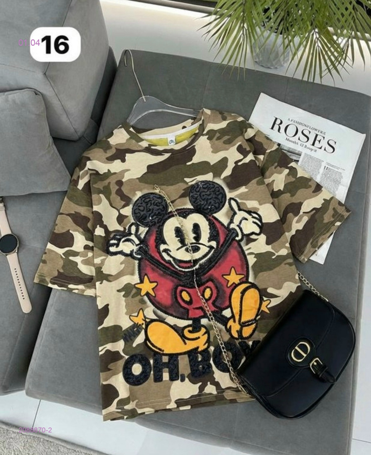 Футболка 2088870-2