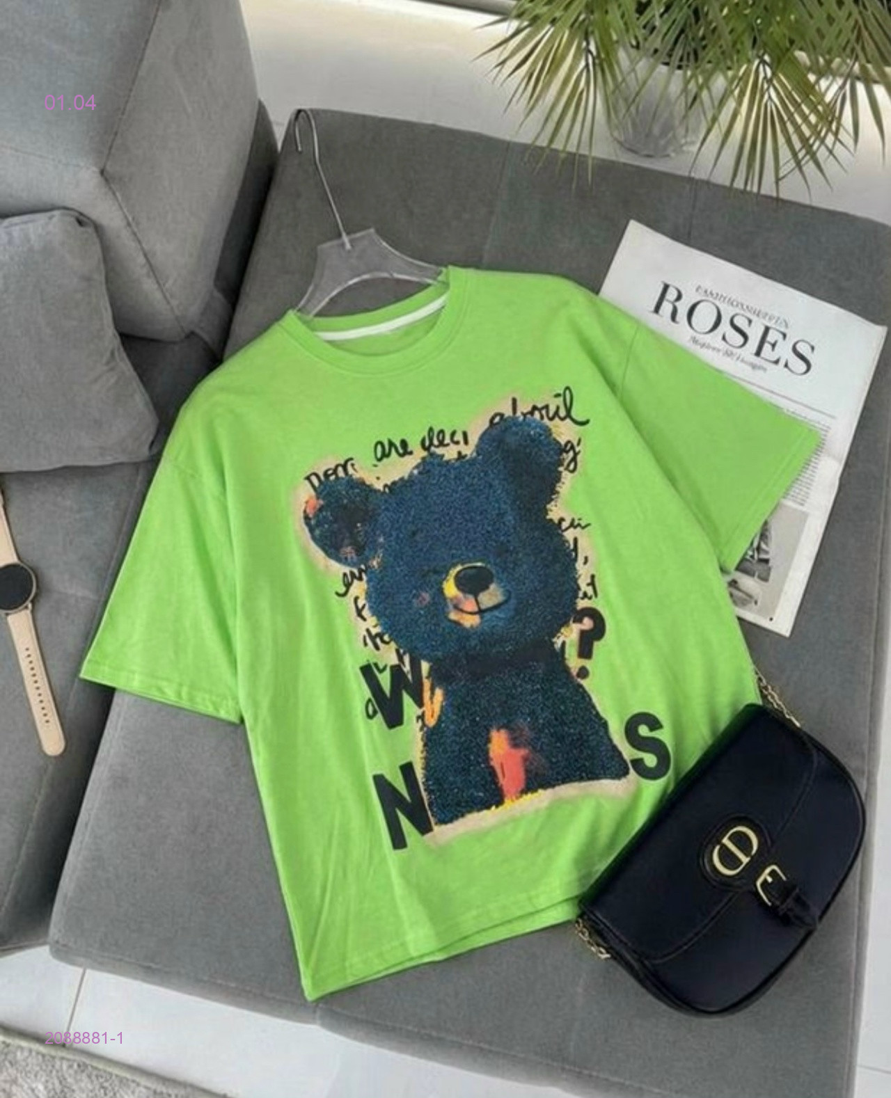 Футболка 2088881-1