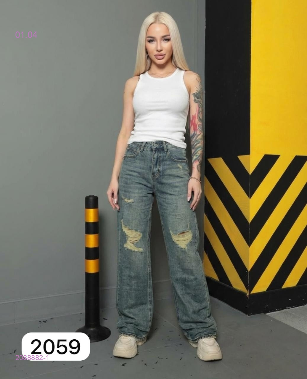 Джинсы 2088882-1