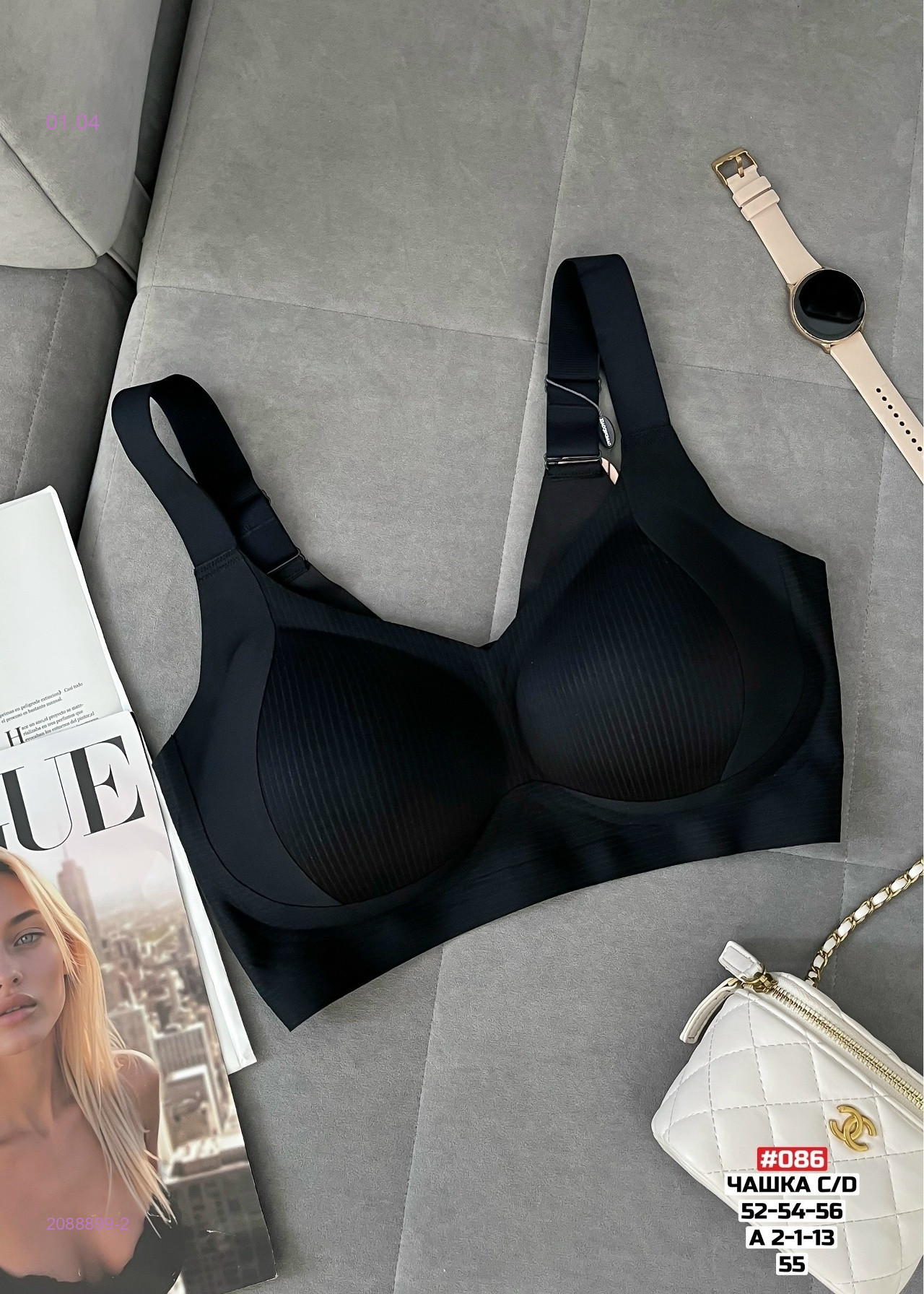 Бюстгальтер 2088899-2