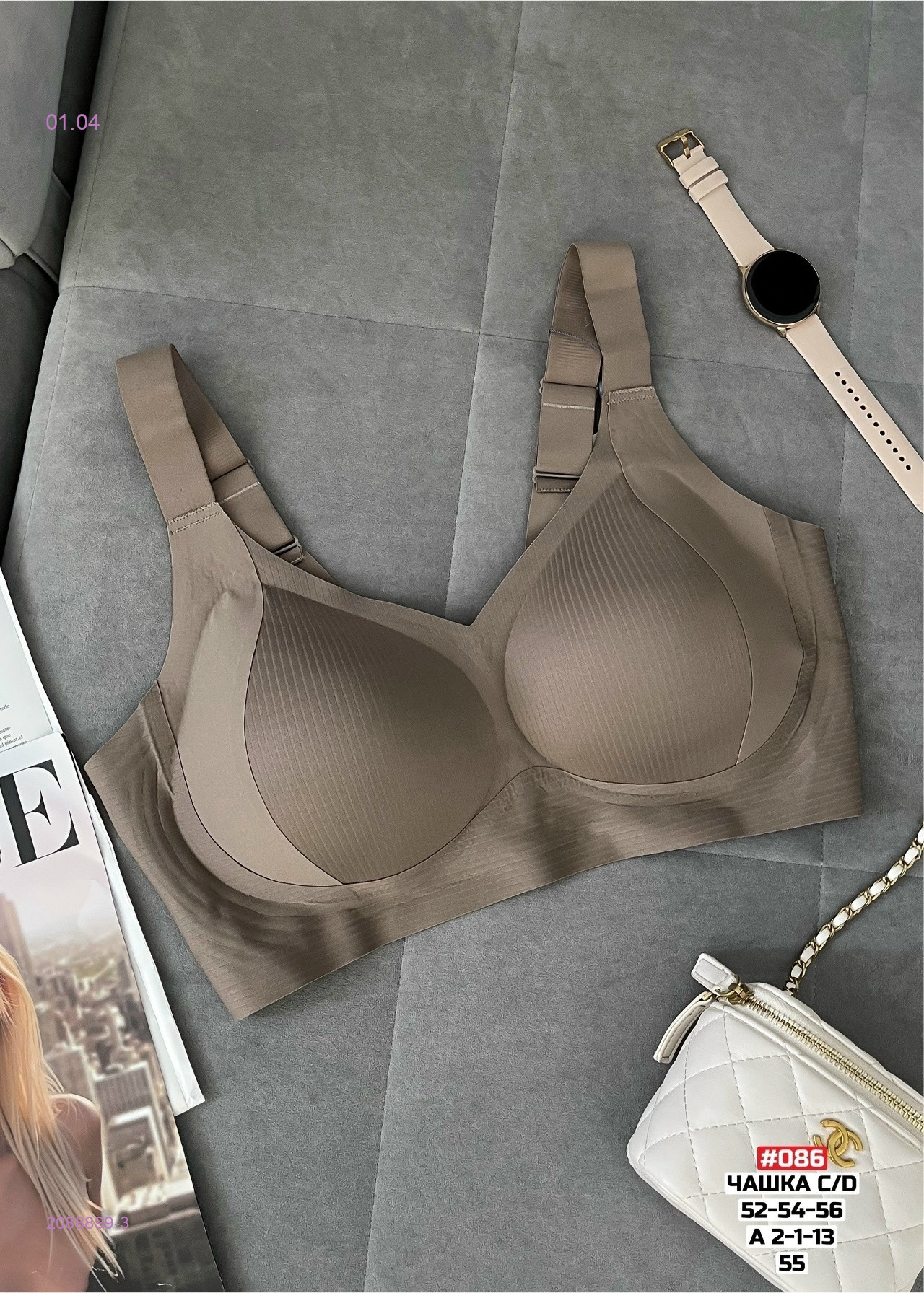 Бюстгальтер 2088899-3