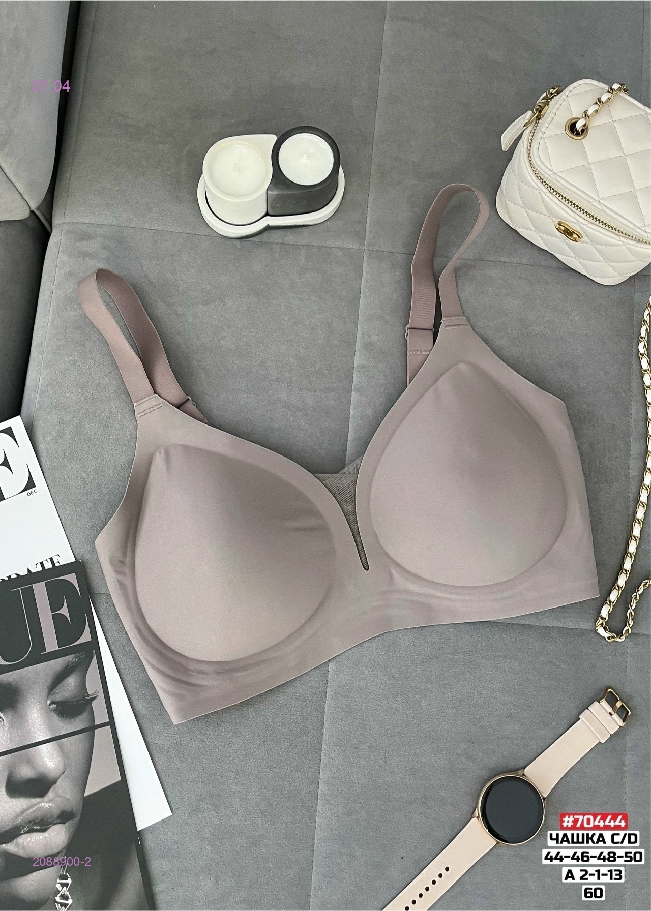 Бюстгальтер 2088900-2