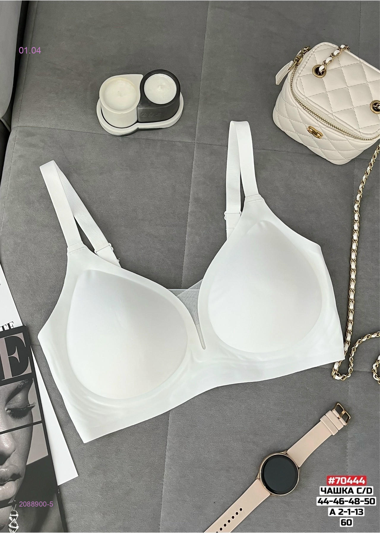 Бюстгальтер 2088900-5