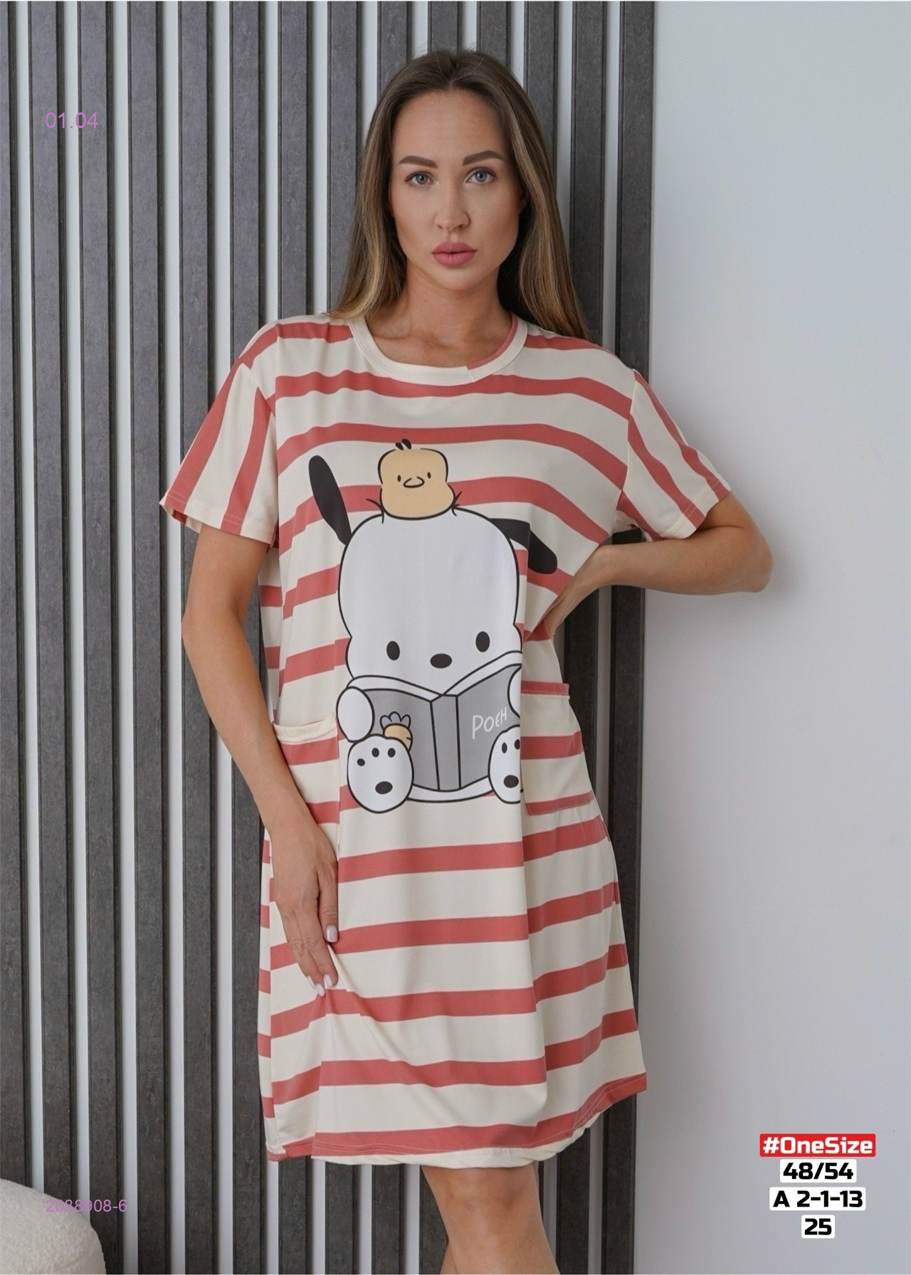 Туника 2088908-6