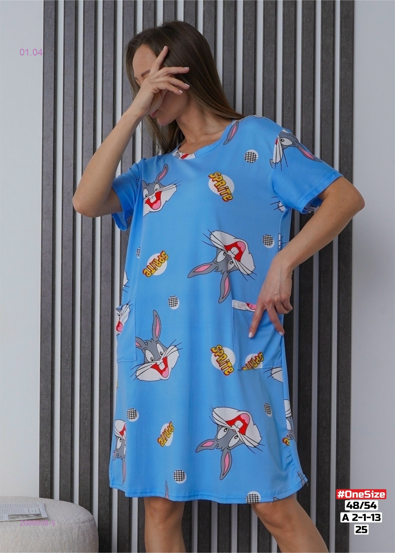 Туника 2088908-5