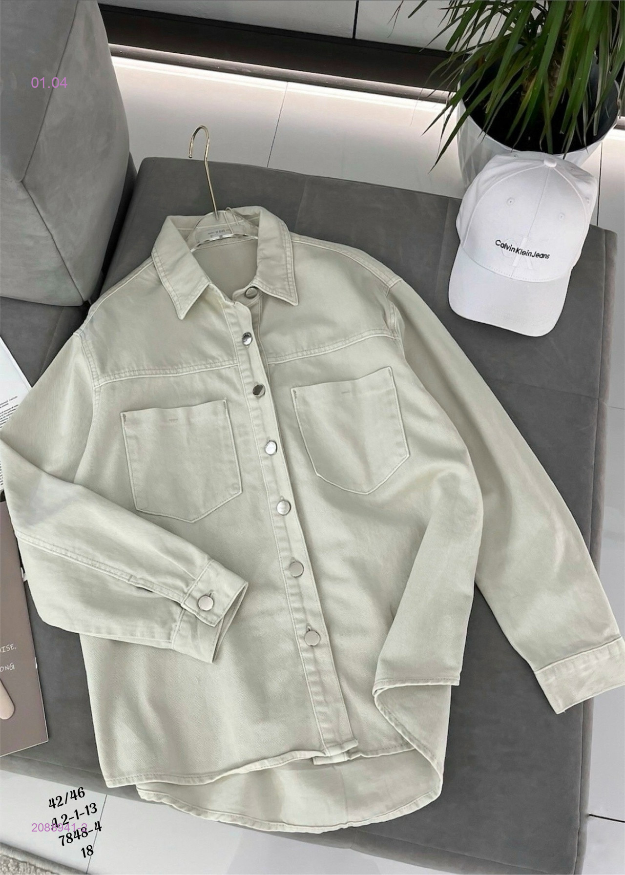 Рубашка бронь 2088941-2