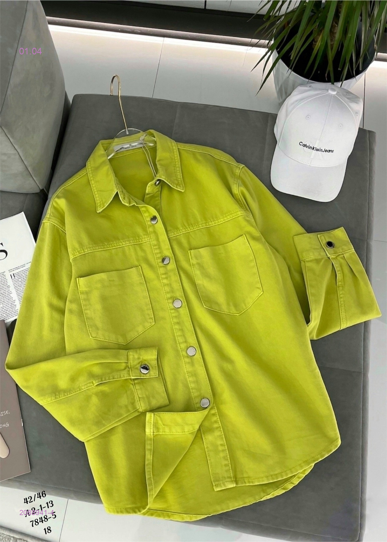 Рубашка бронь 2088941-4