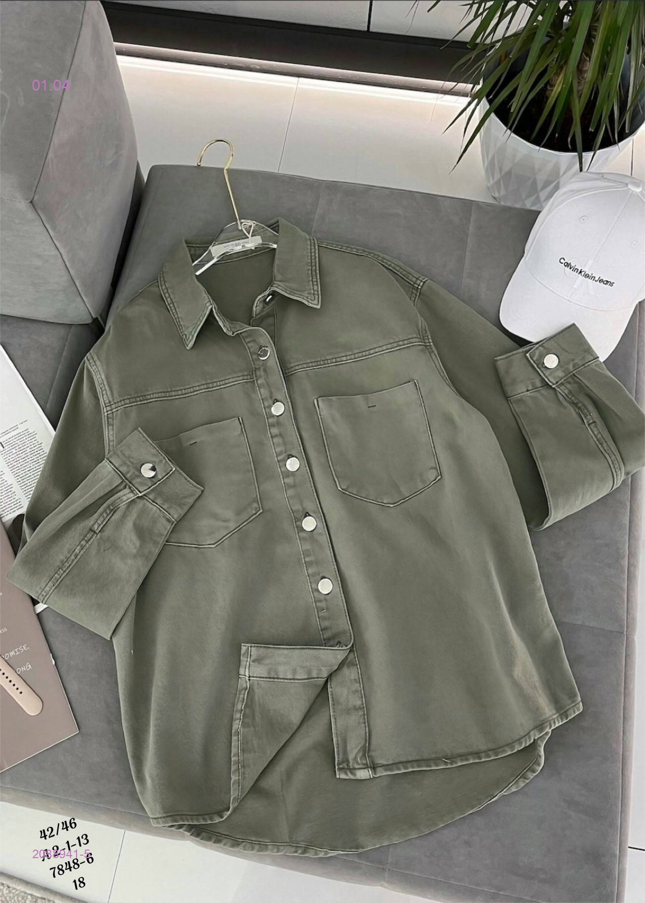 Рубашка бронь 2088941-5