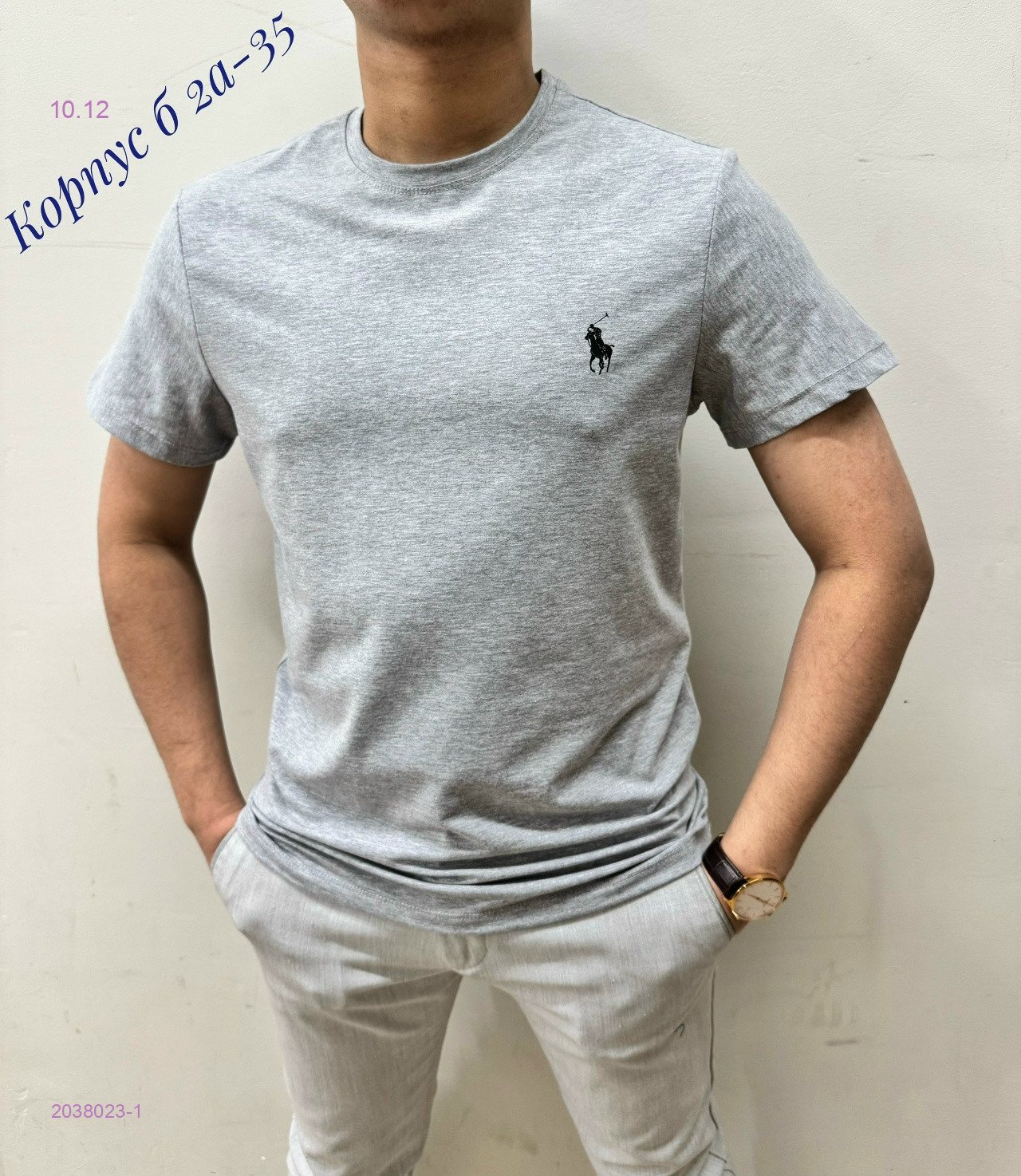 Футболка 2038023-1