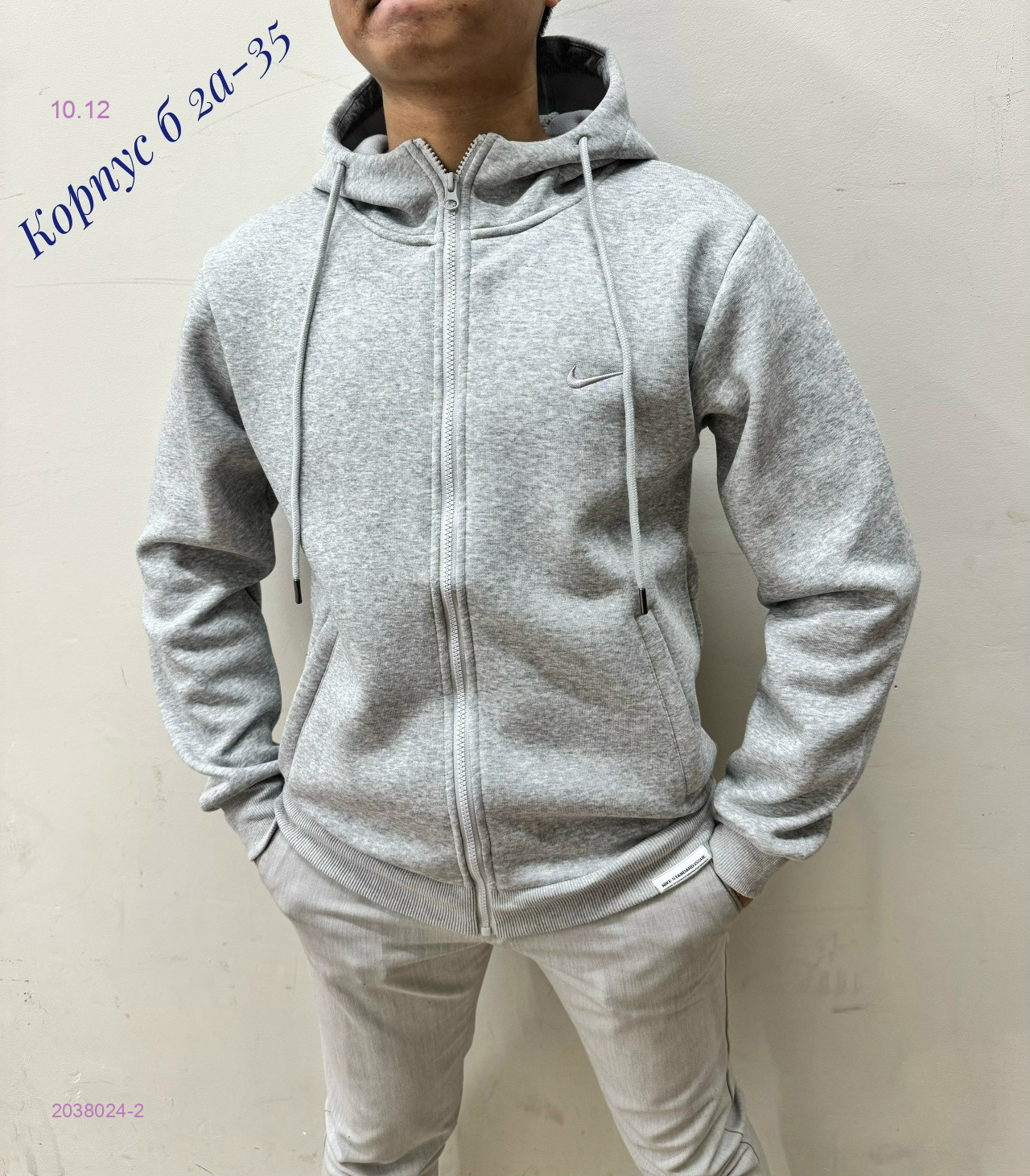 Толстовка 2038024-2