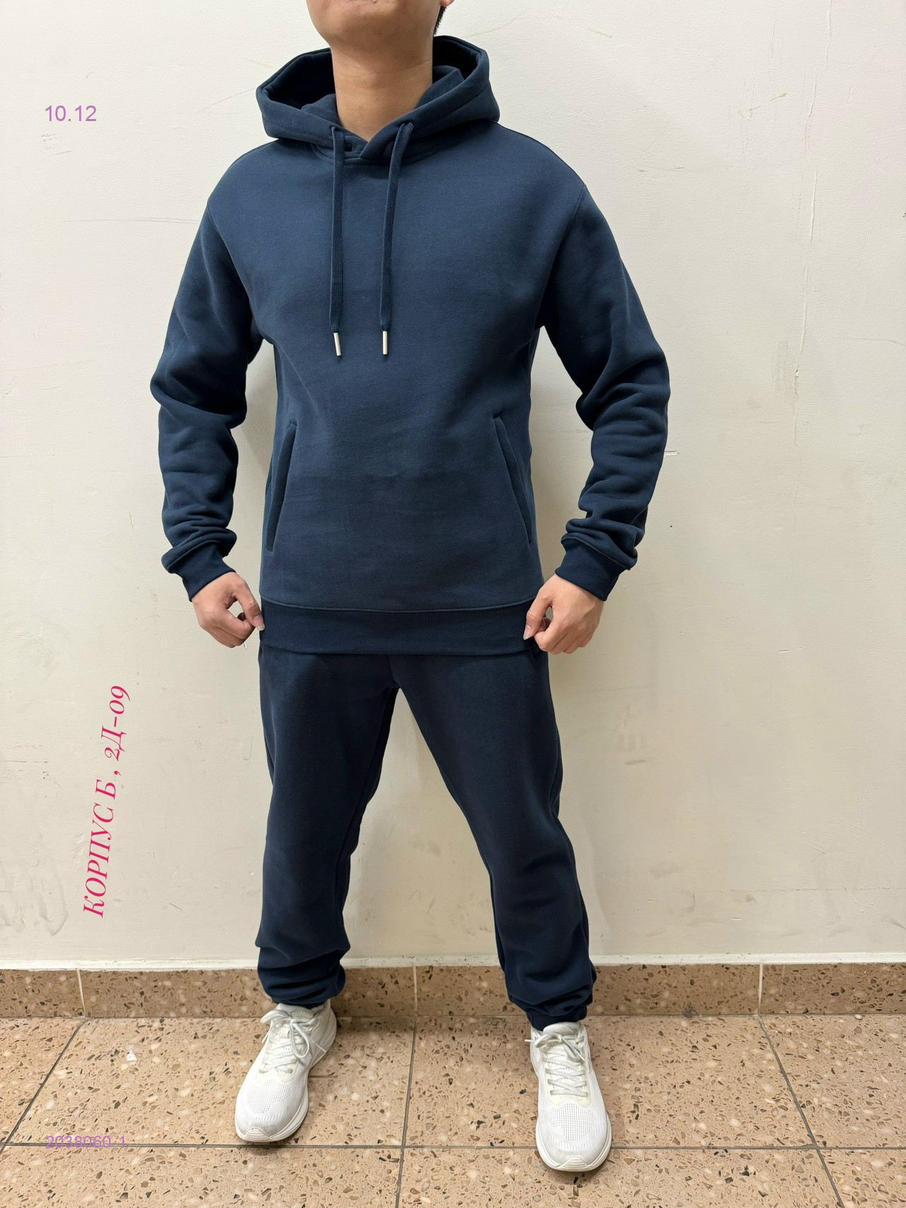 Костюм на флисе 2038060-1