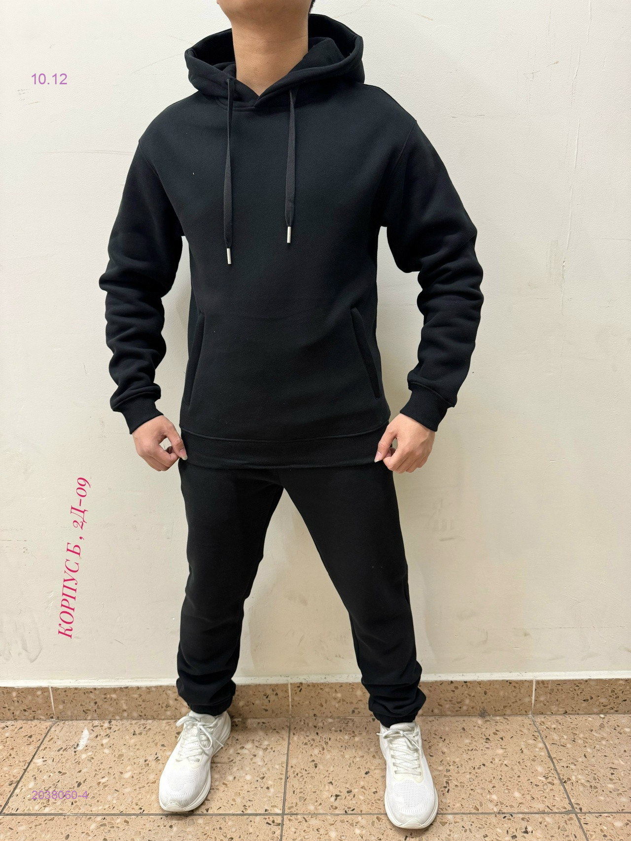 Костюм на флисе 2038060-4