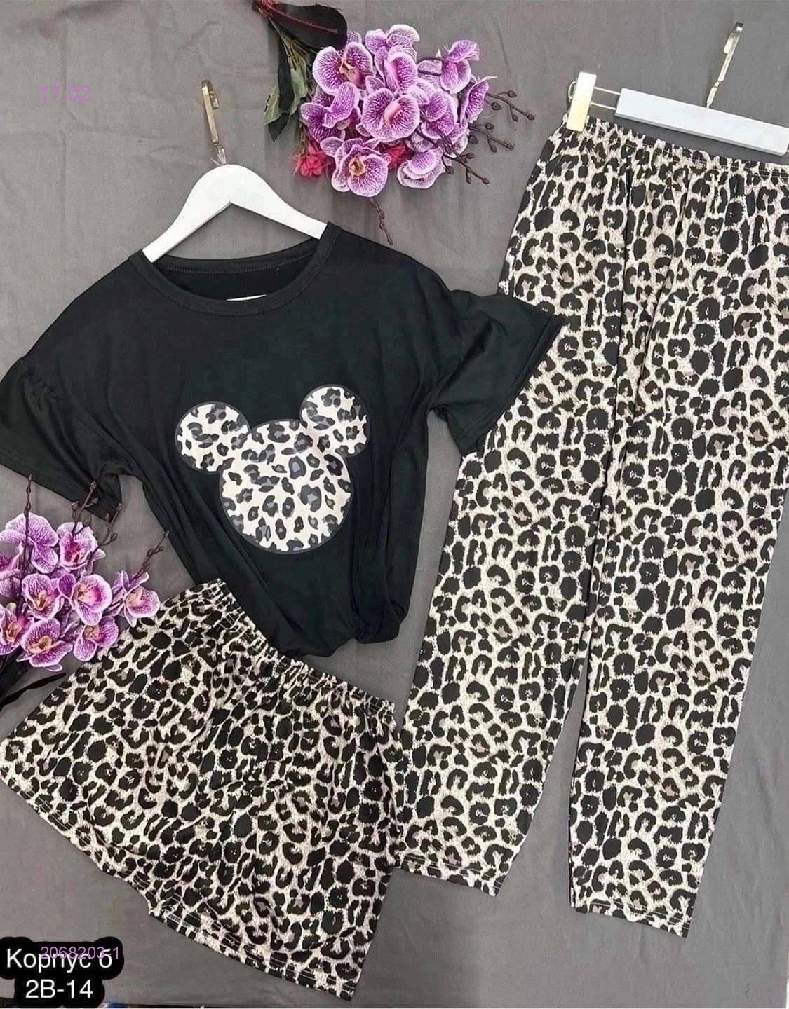 Пижама 2068203-1