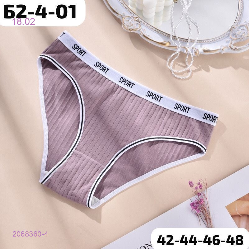 Трусы 5 шт 2068360-4