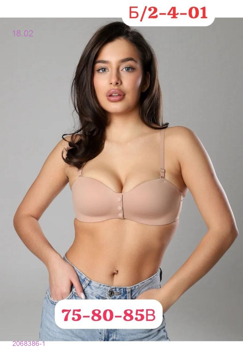 Бюстгальтер 2068386-1