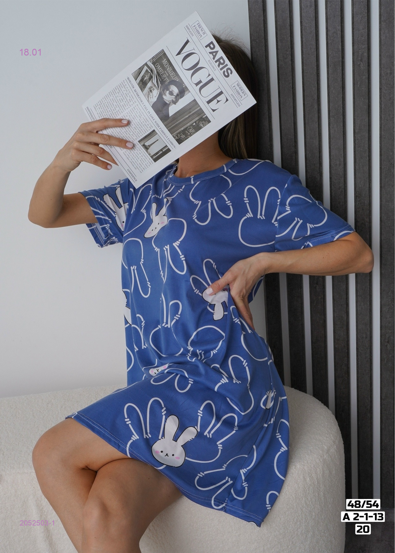 Туника 2052503-1