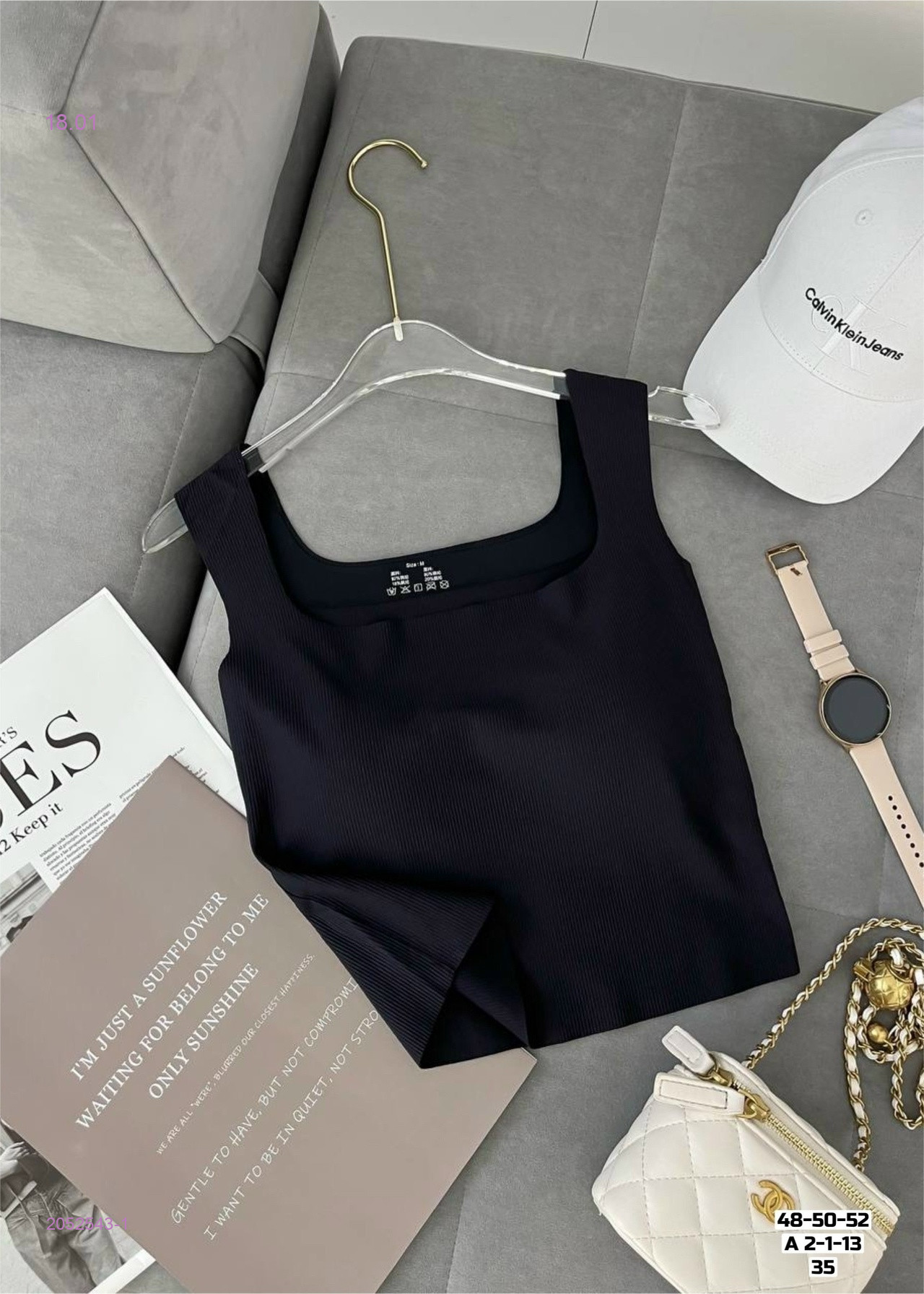 Майка-топ 2052543-1