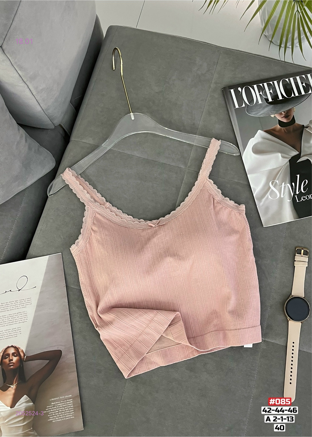 Топ-майка 2052524-3