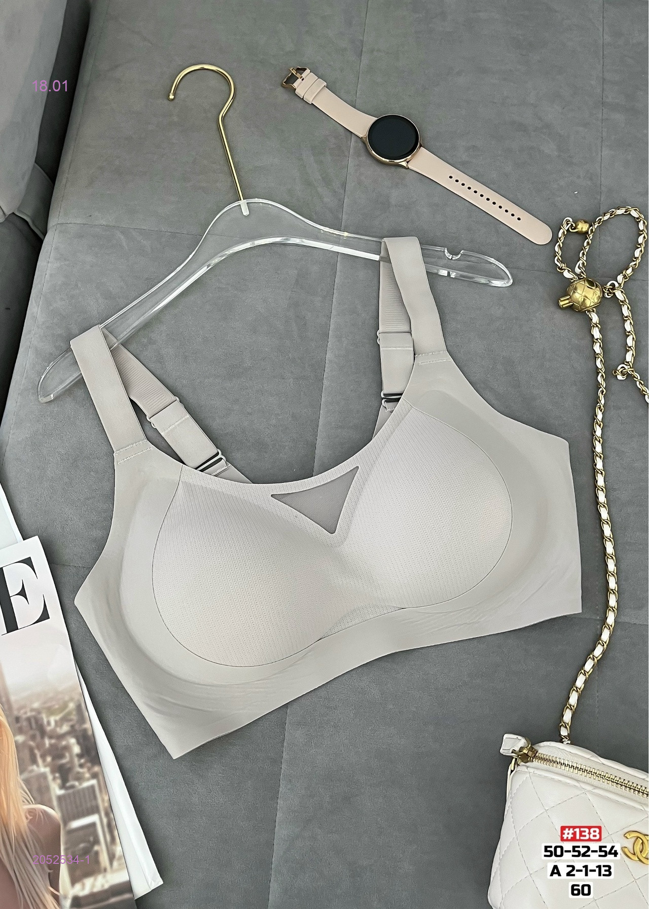 Бюстгальтер 2052534-1