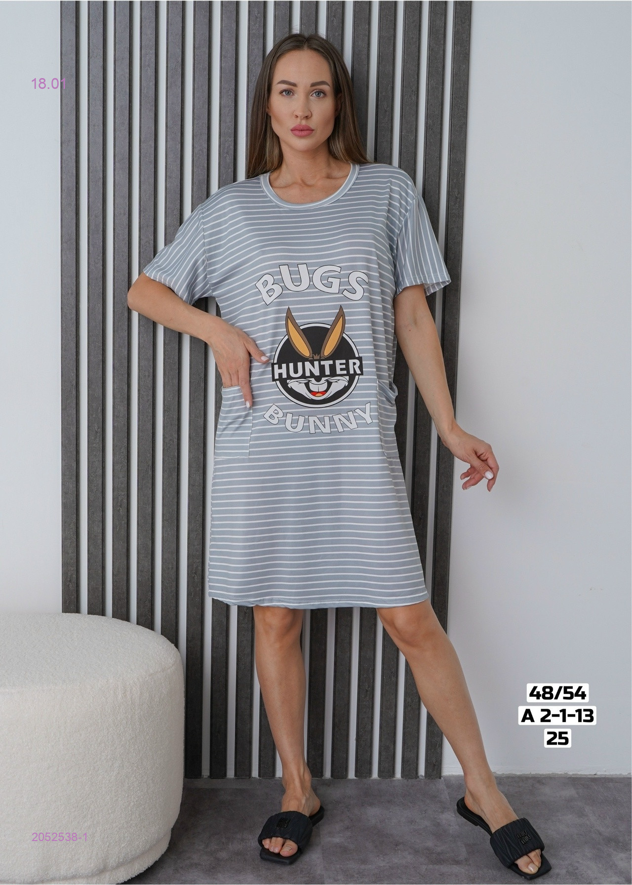 Туника 2052538-1