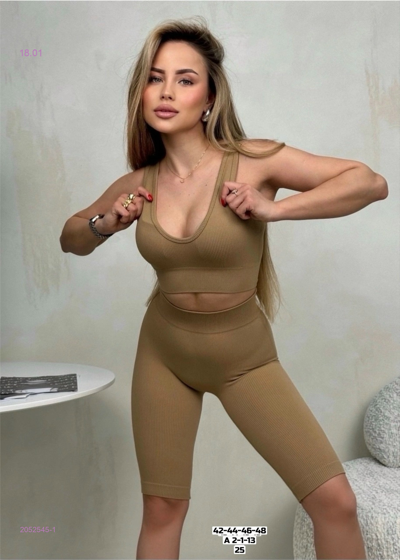 Комплект 2052545-1